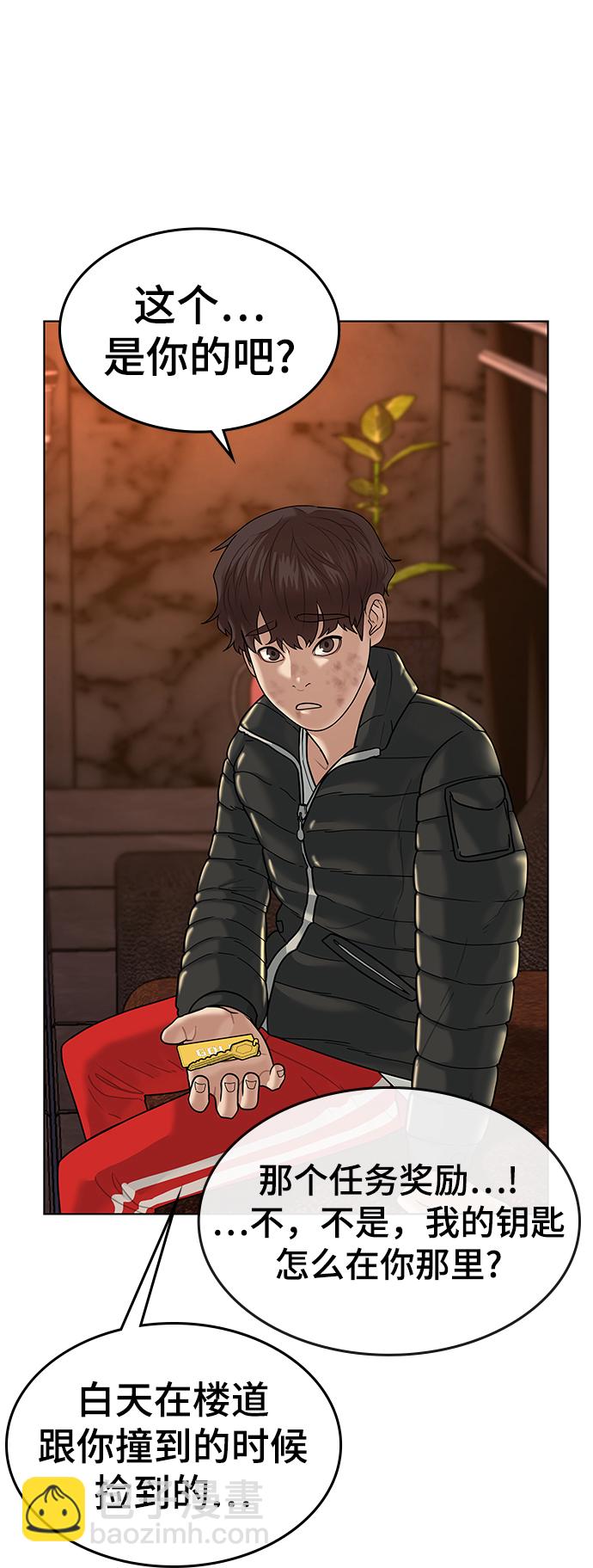 第3话44