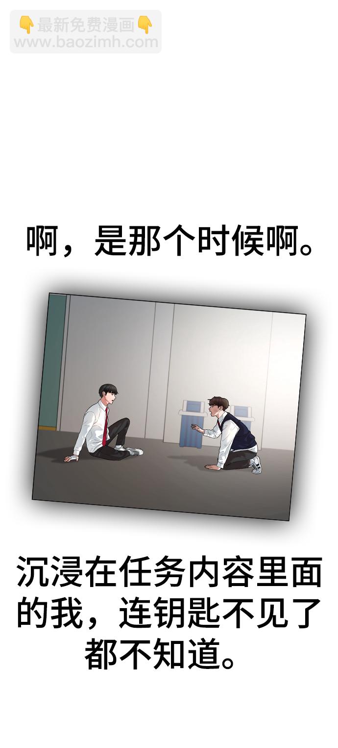 第3话45