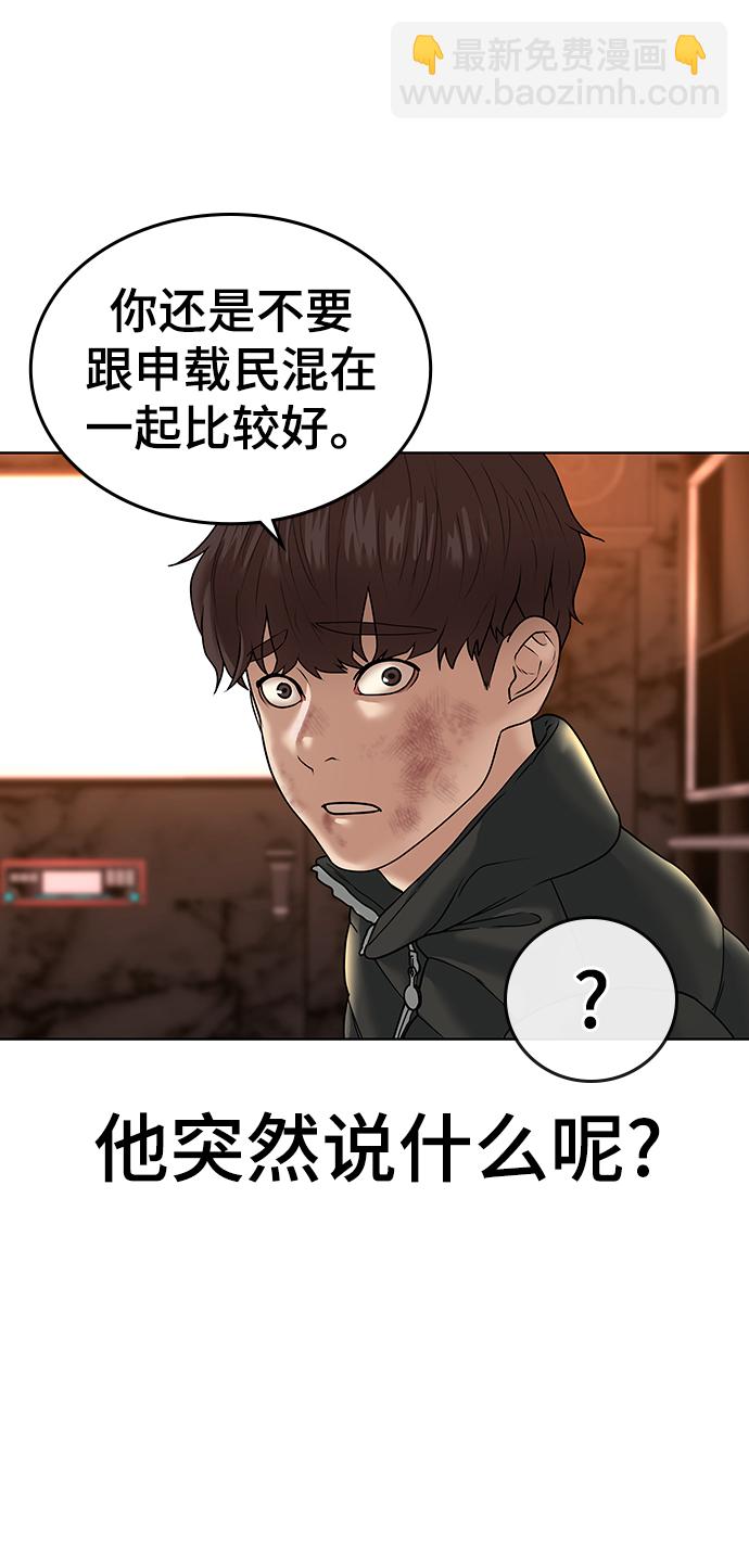 第3话47