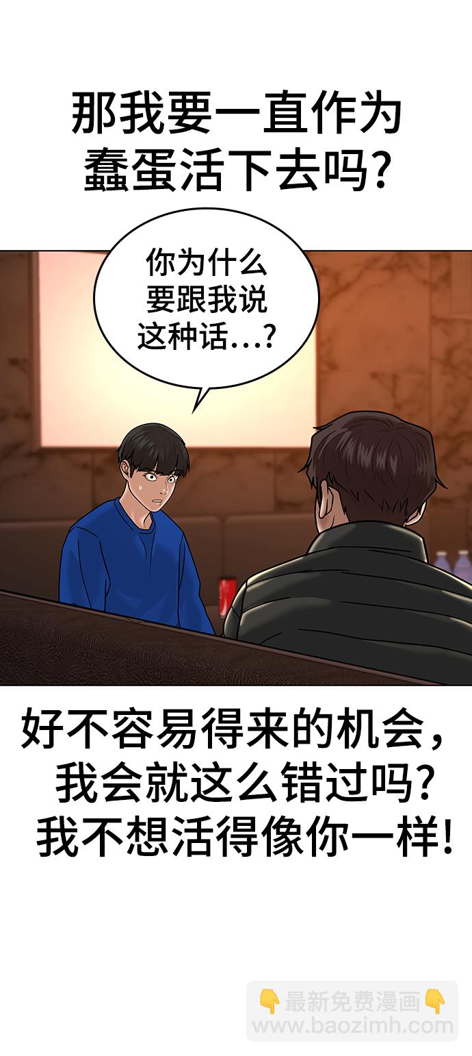 第3话52