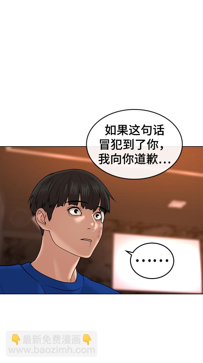 第3话54