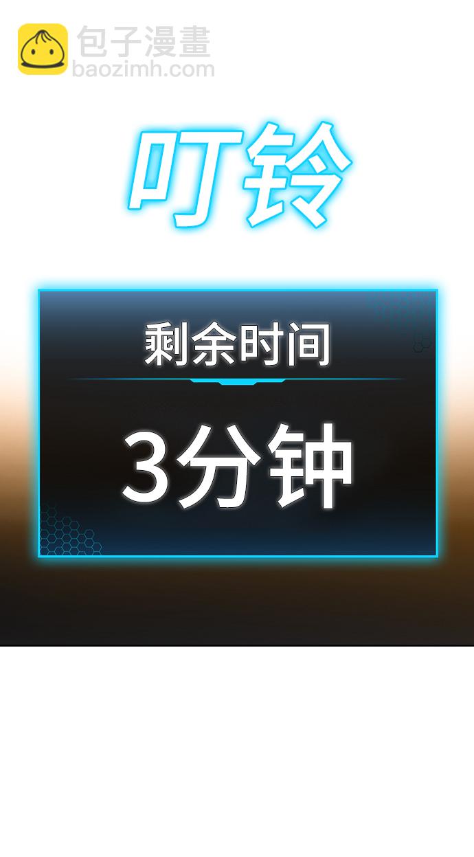 第3话55