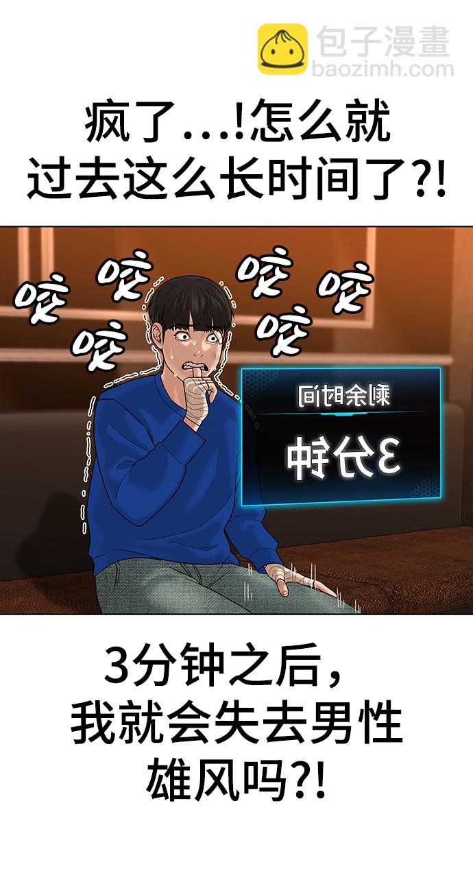 第3话56