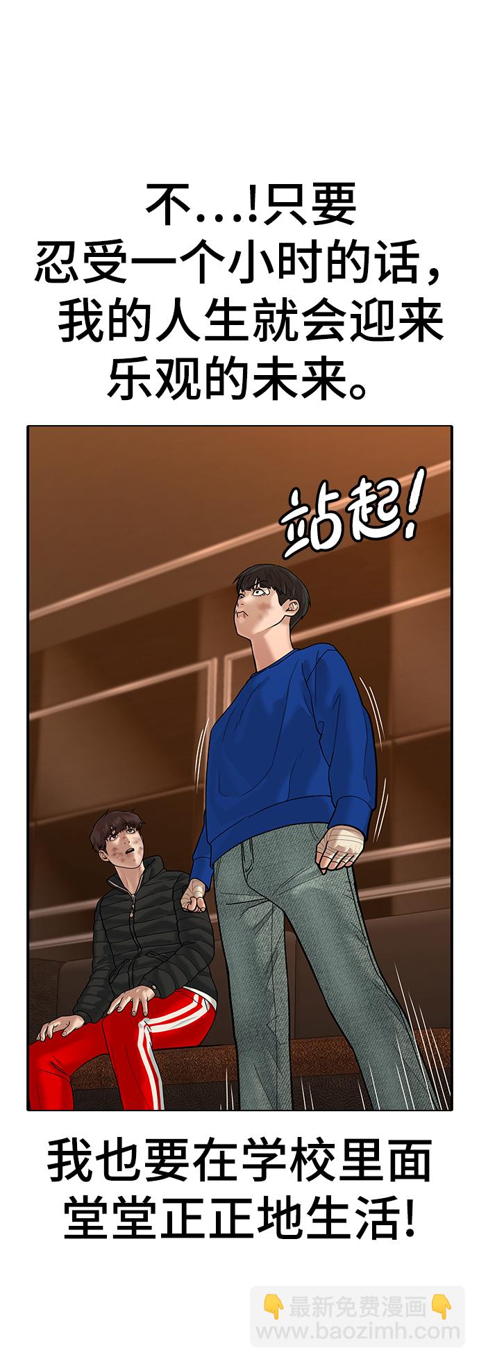 第3话57