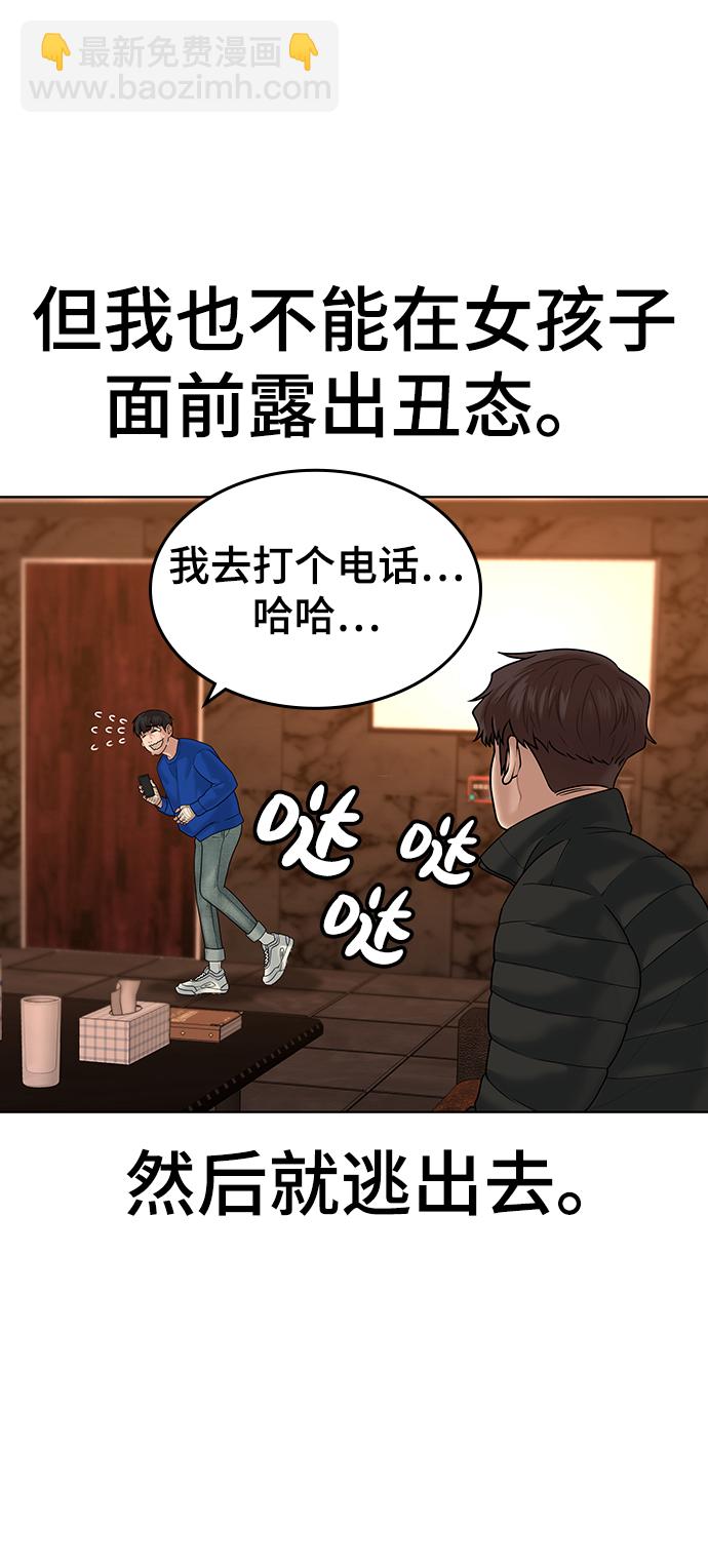 第3话58