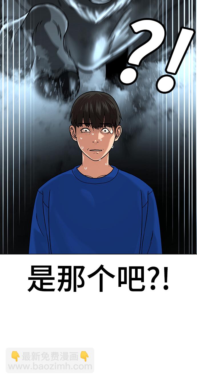 第3话6