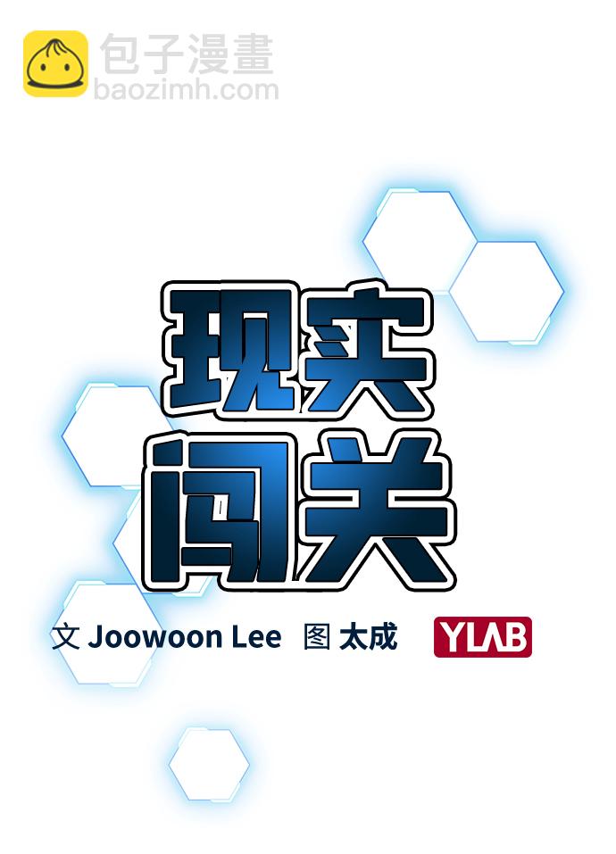 第3话7