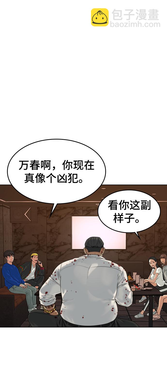 第3话8