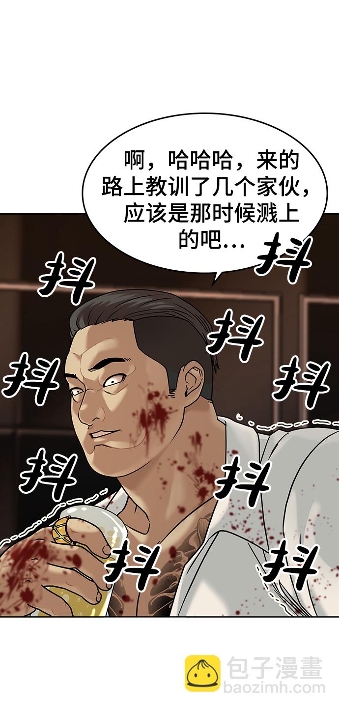 第3话9