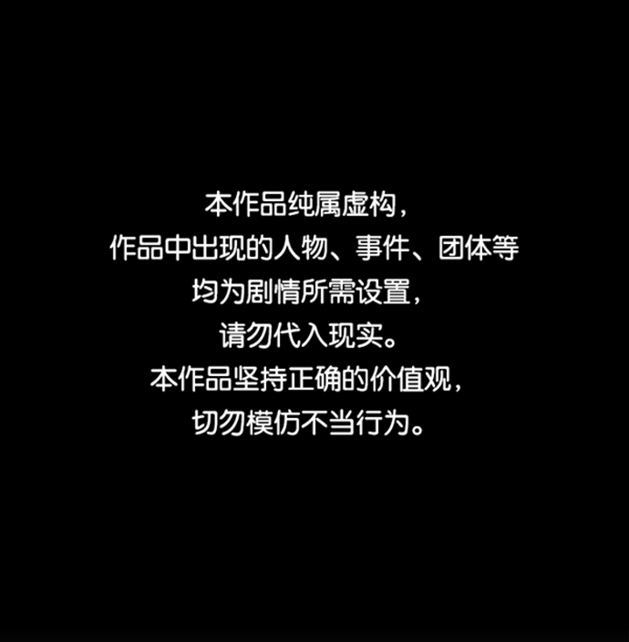 第4话0