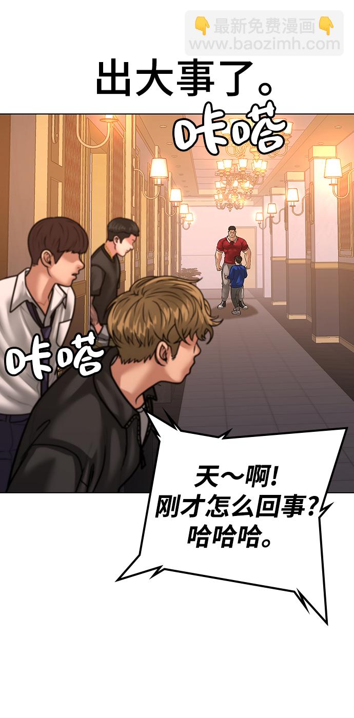 第4话103