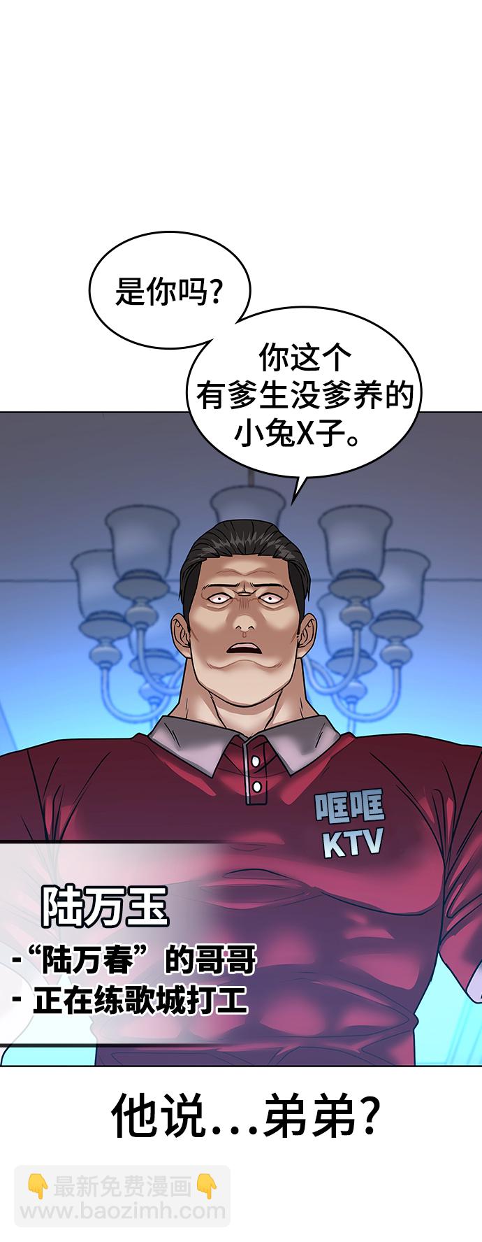 第4话105