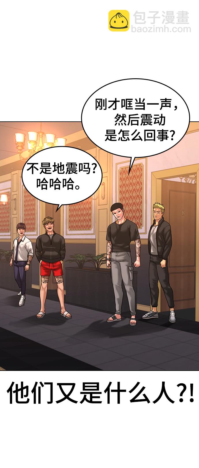 第4话108