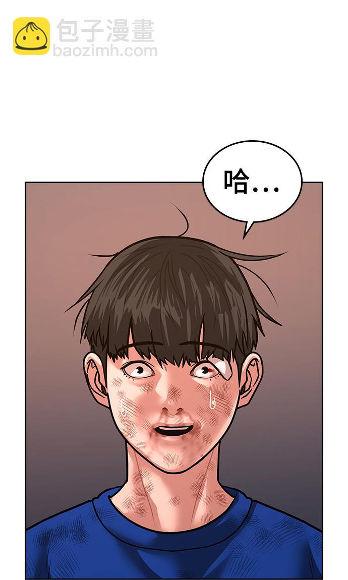 第4话112