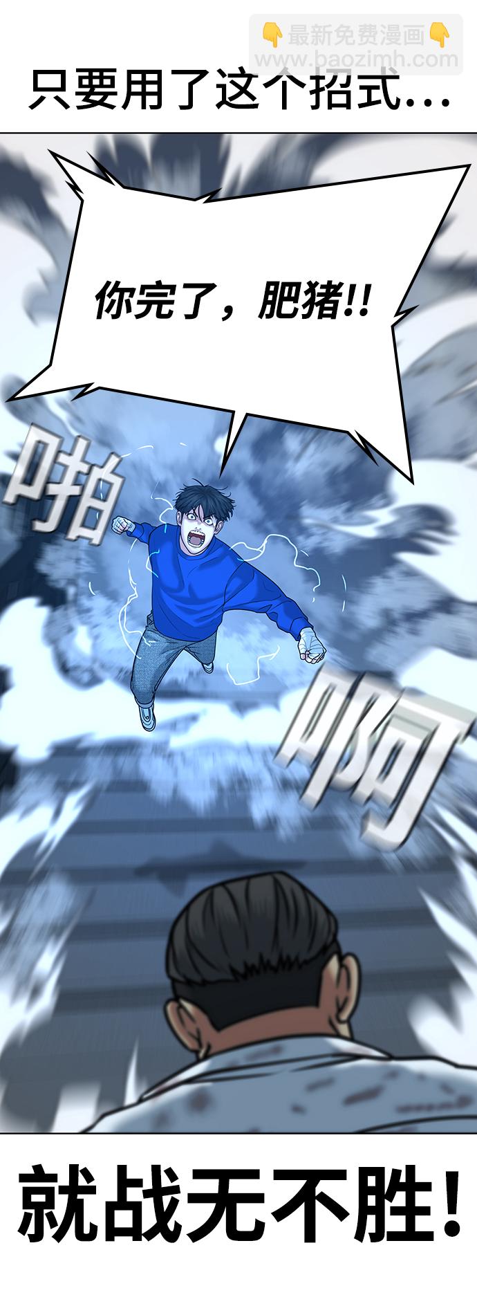 第4话14