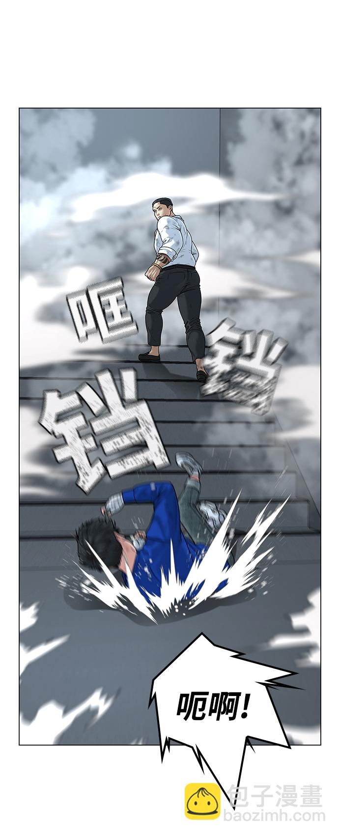 第4话18