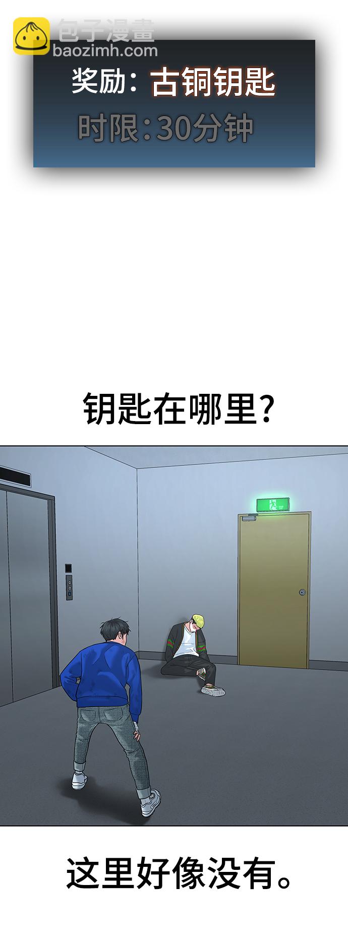 第4话26