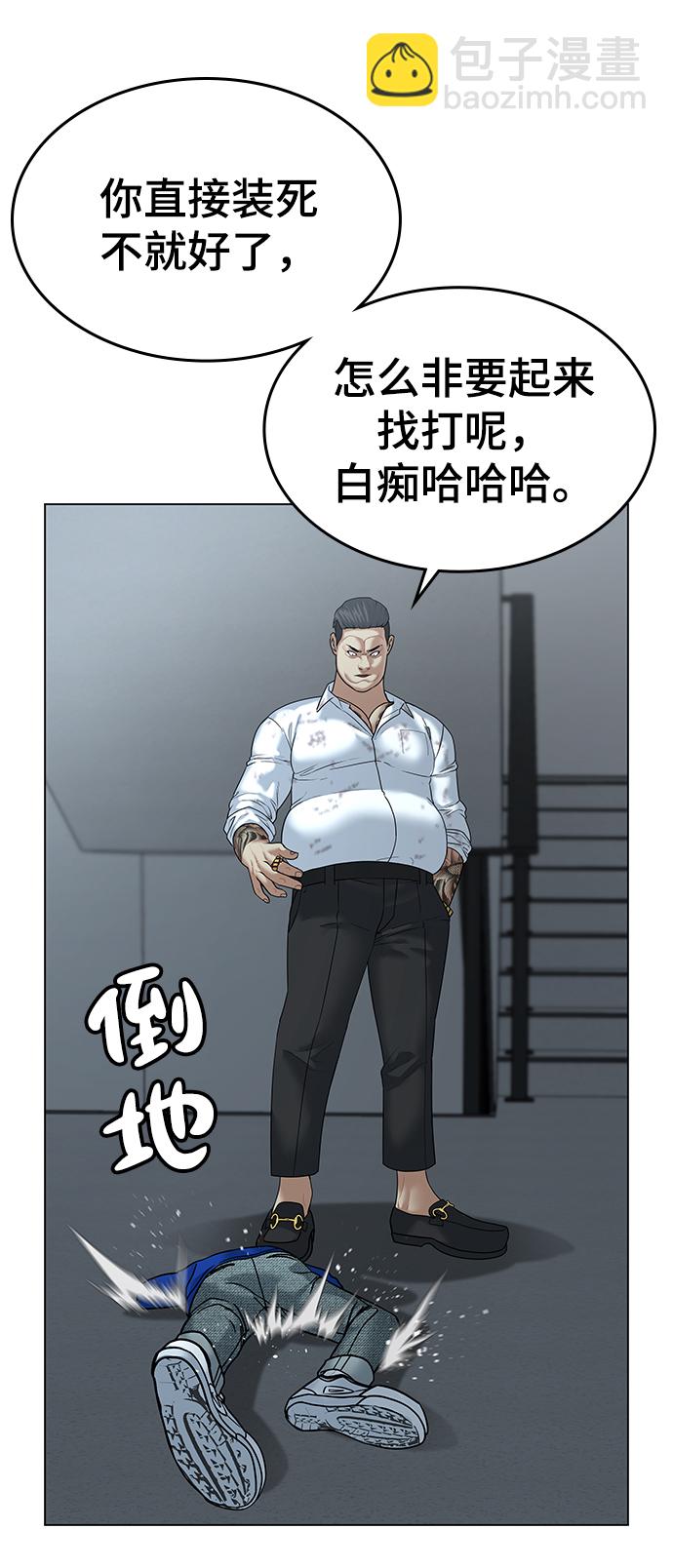 第4话40