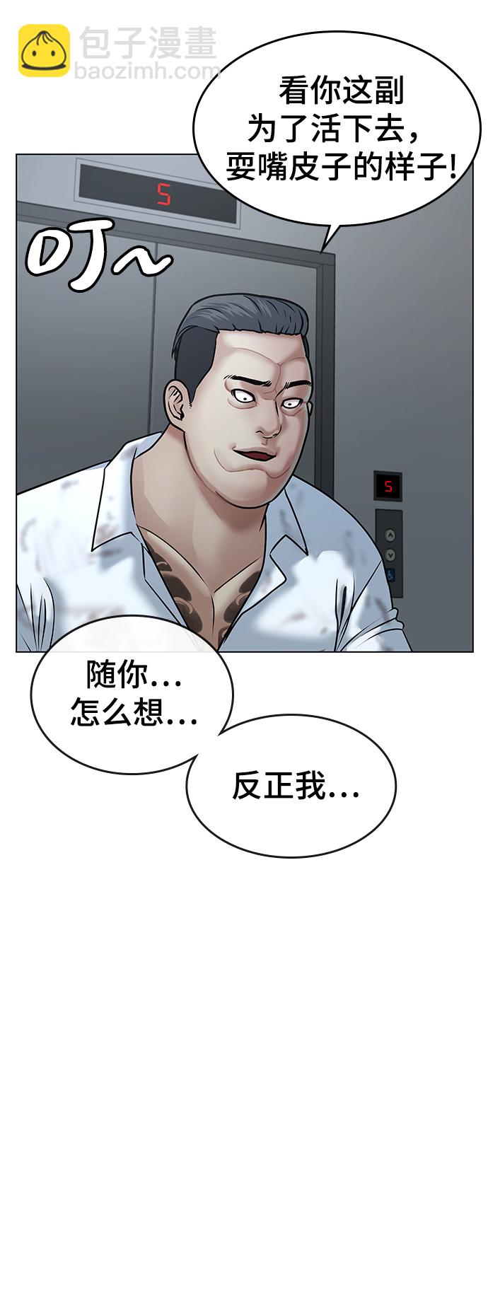第4话45