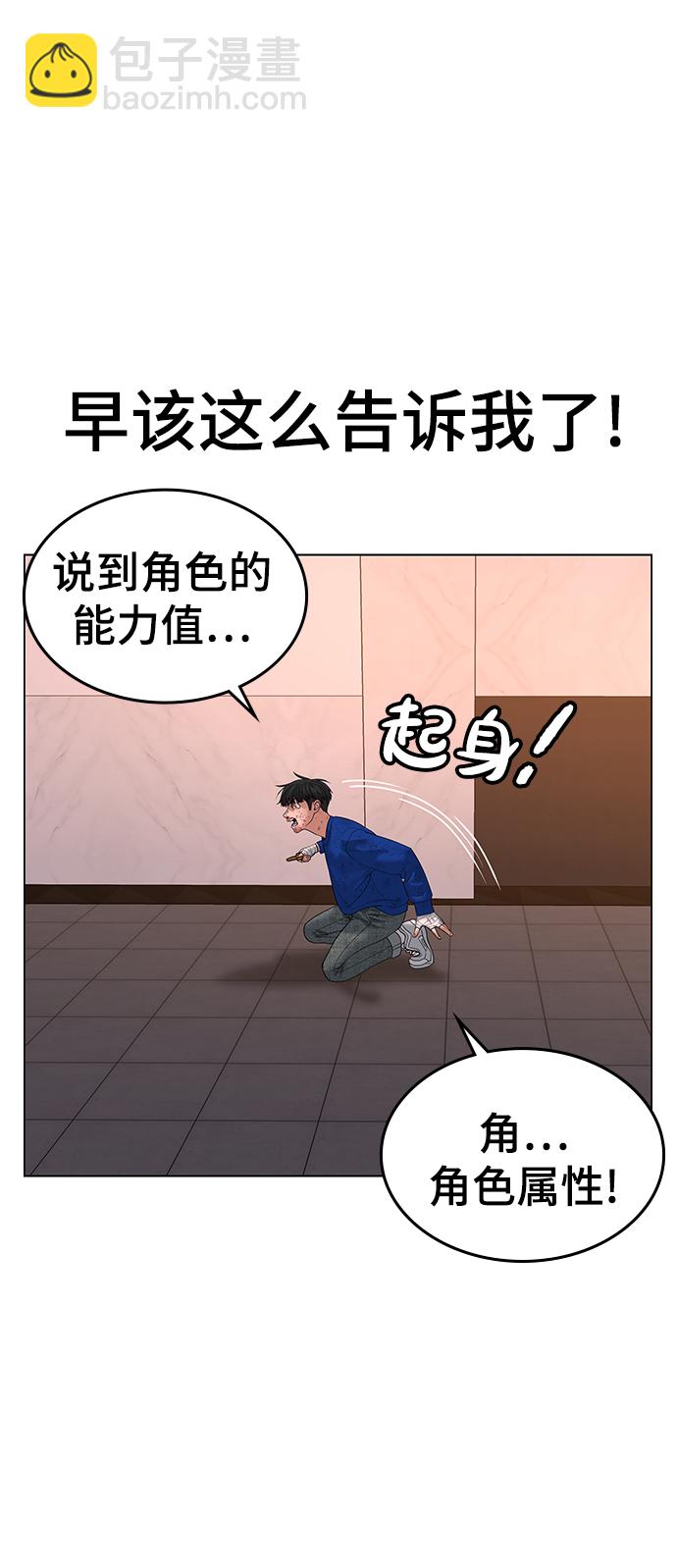 第4话67