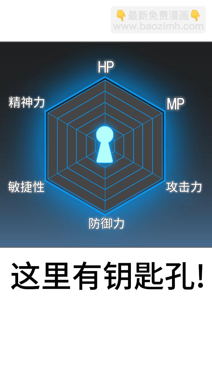 第4话69