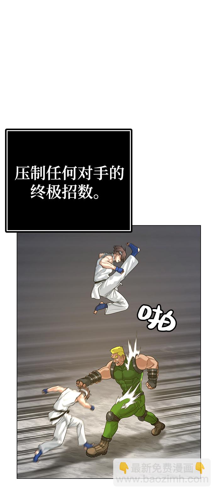 第4话7