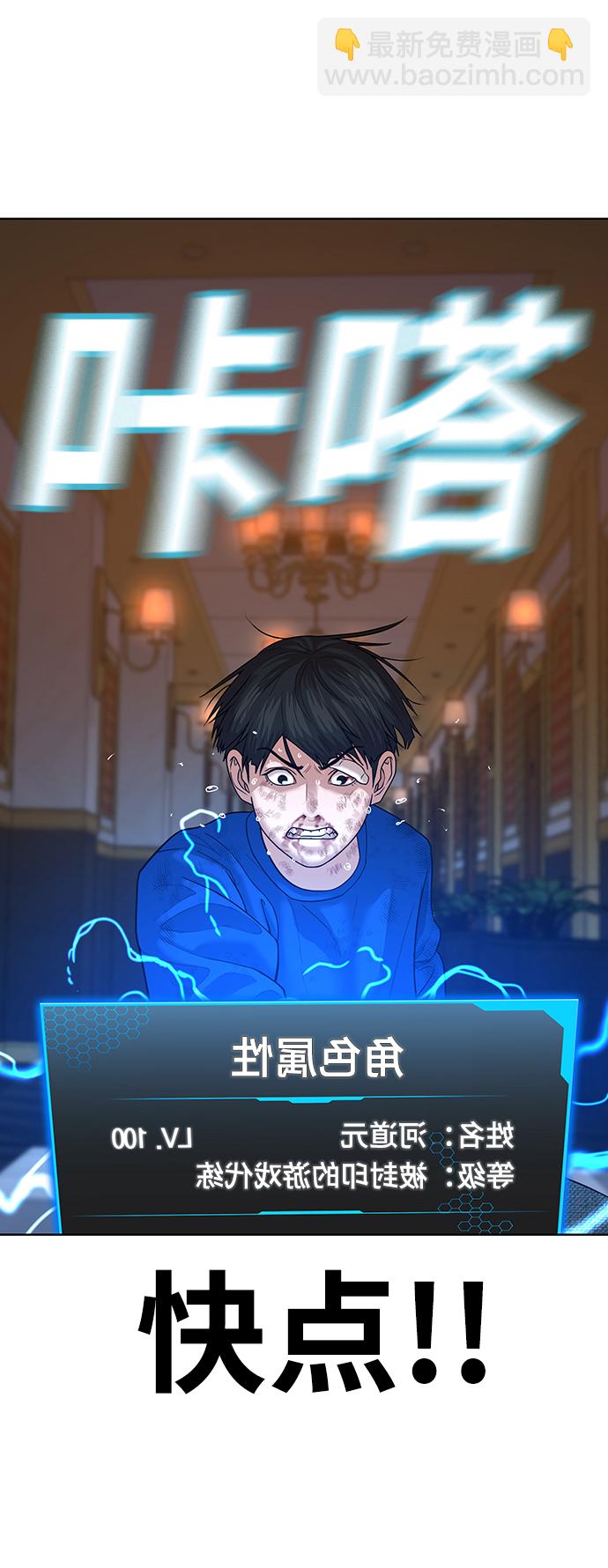 第4话72