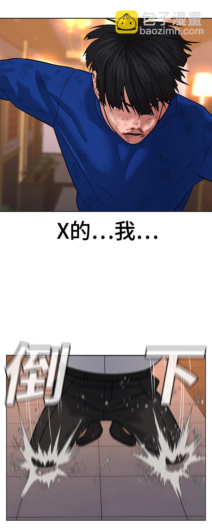 第4话90