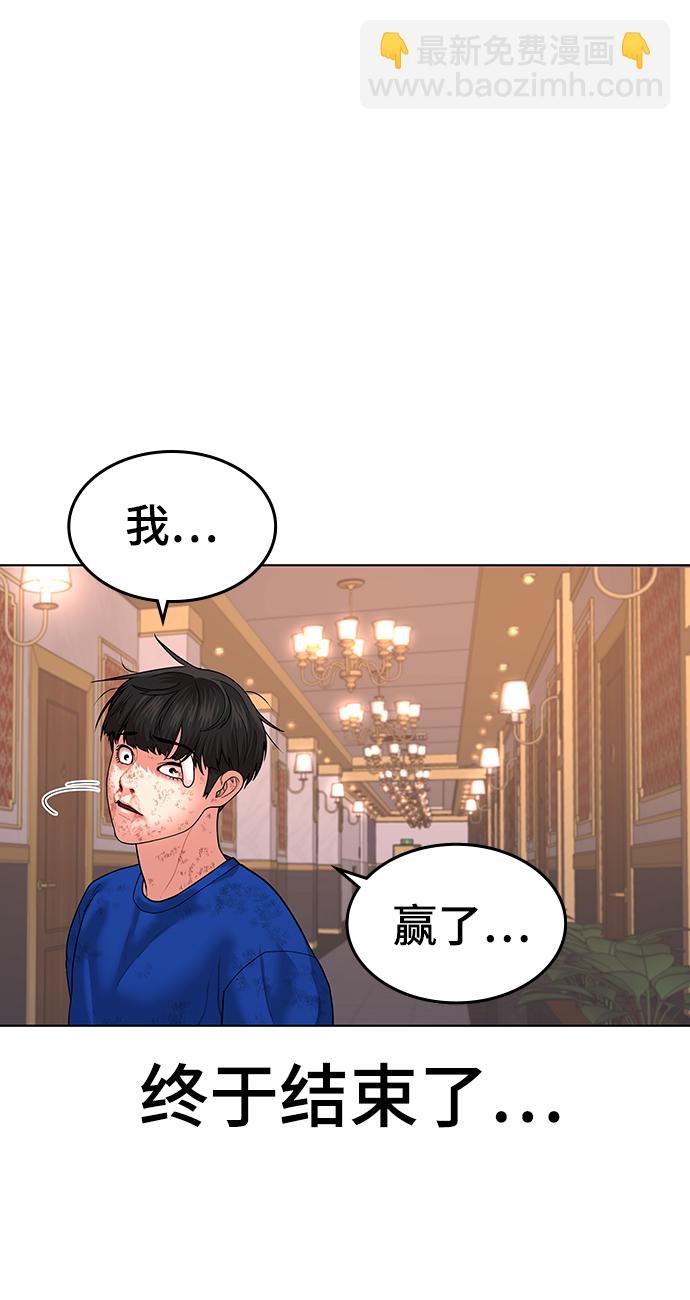 第4话96