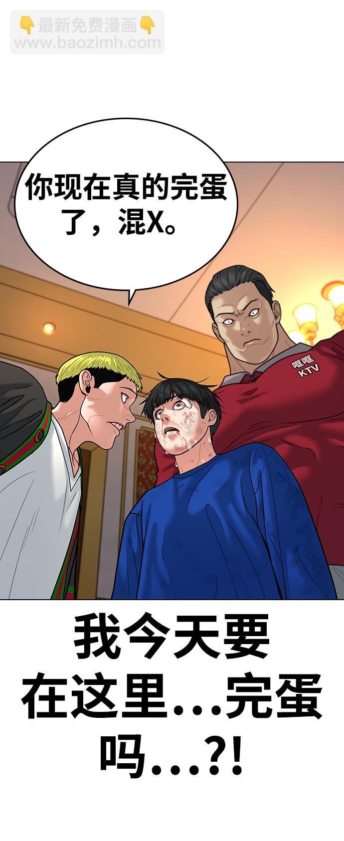 第5话11