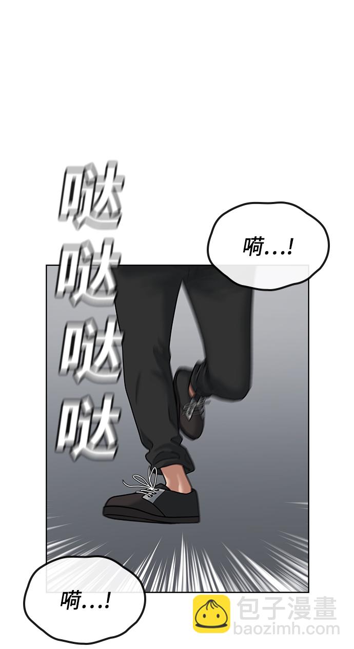 第5话13