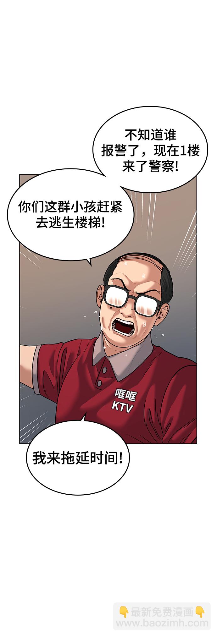 第5话15