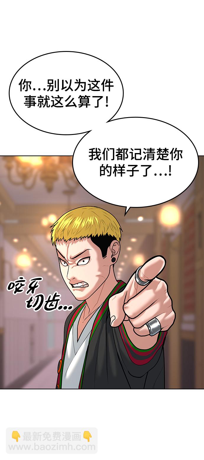 第5话18
