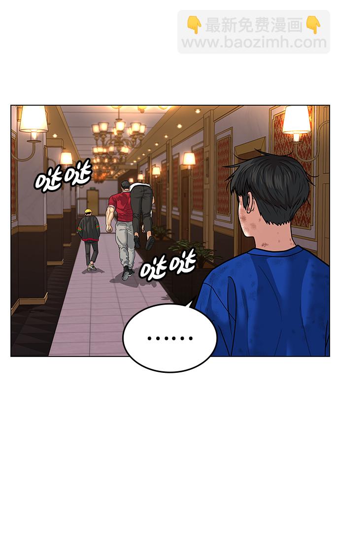 第5话19
