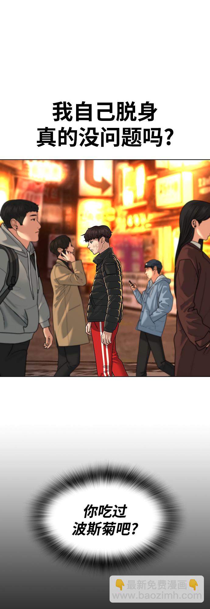 第5话2