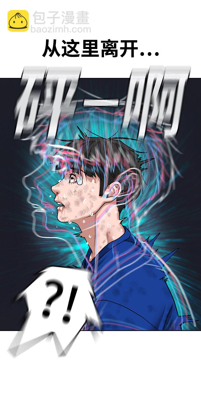 第5话21