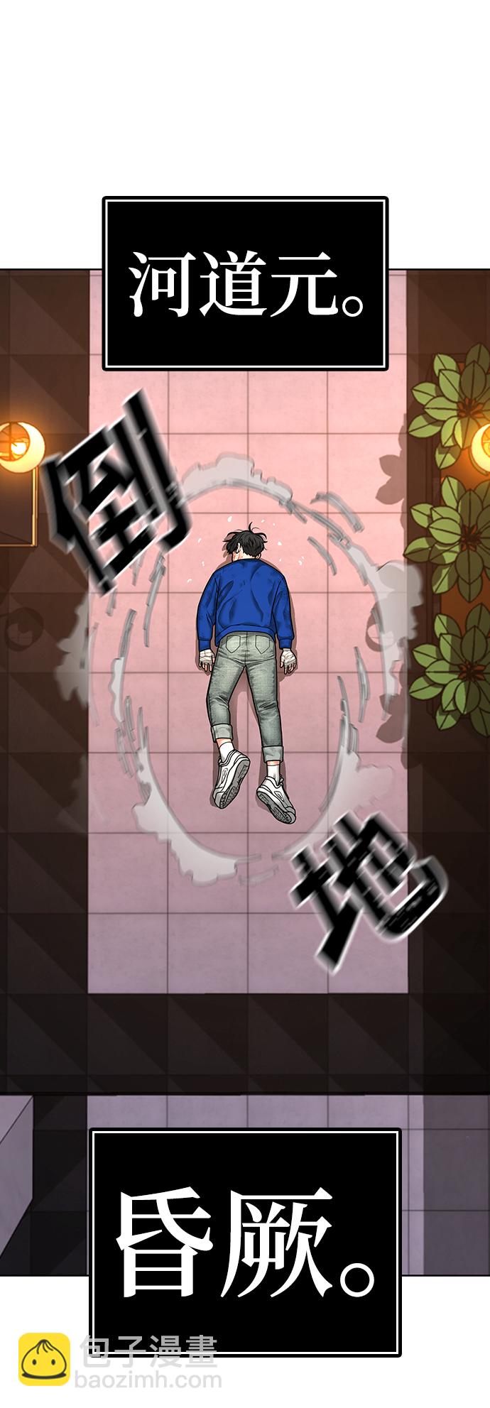 第5话25