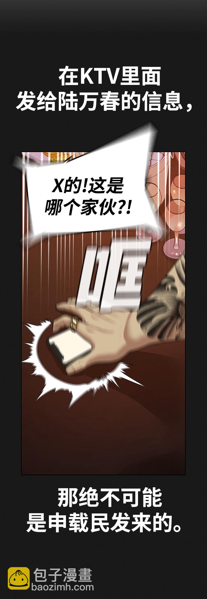 第5话3