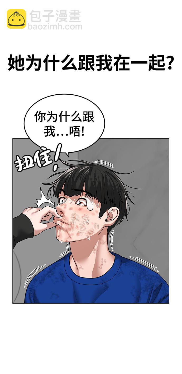 第5话31