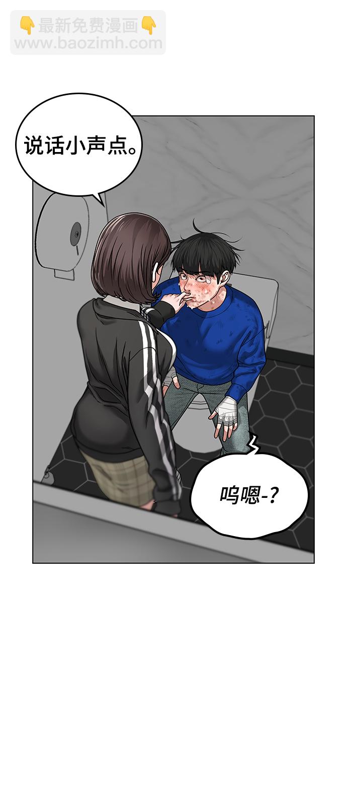 第5话32