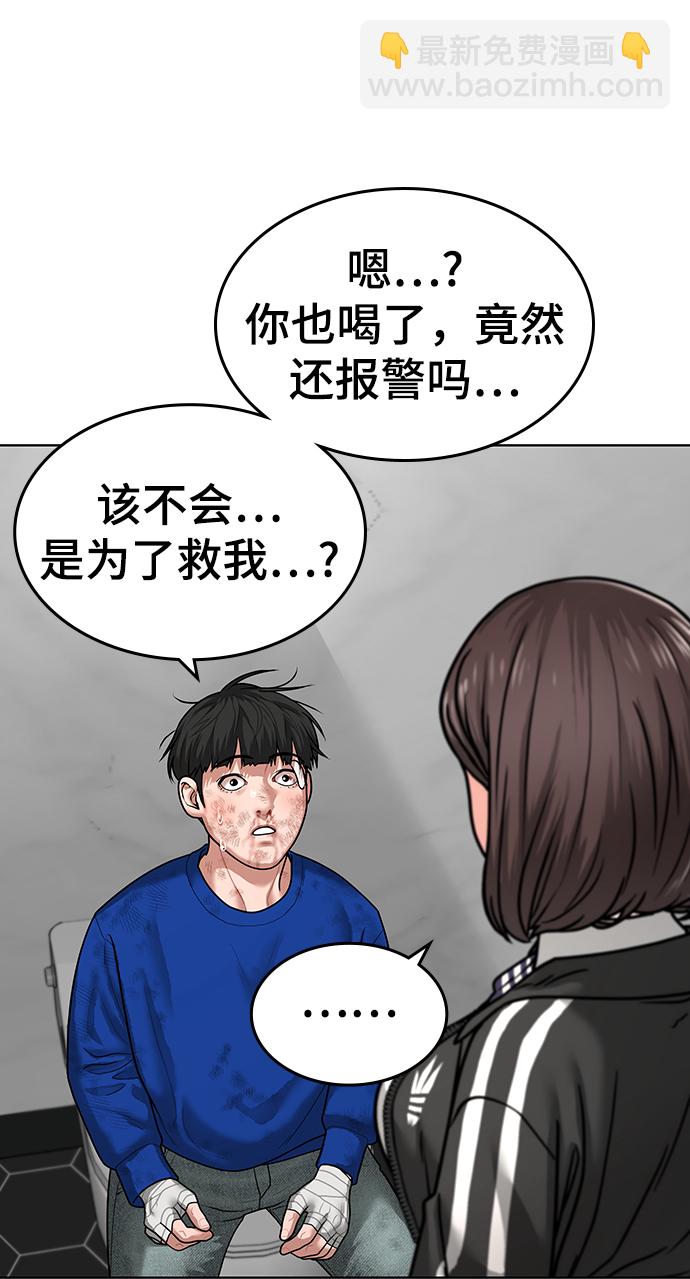 第5话37