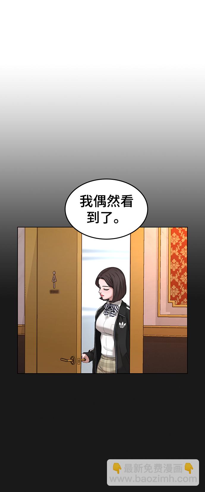 第5话38