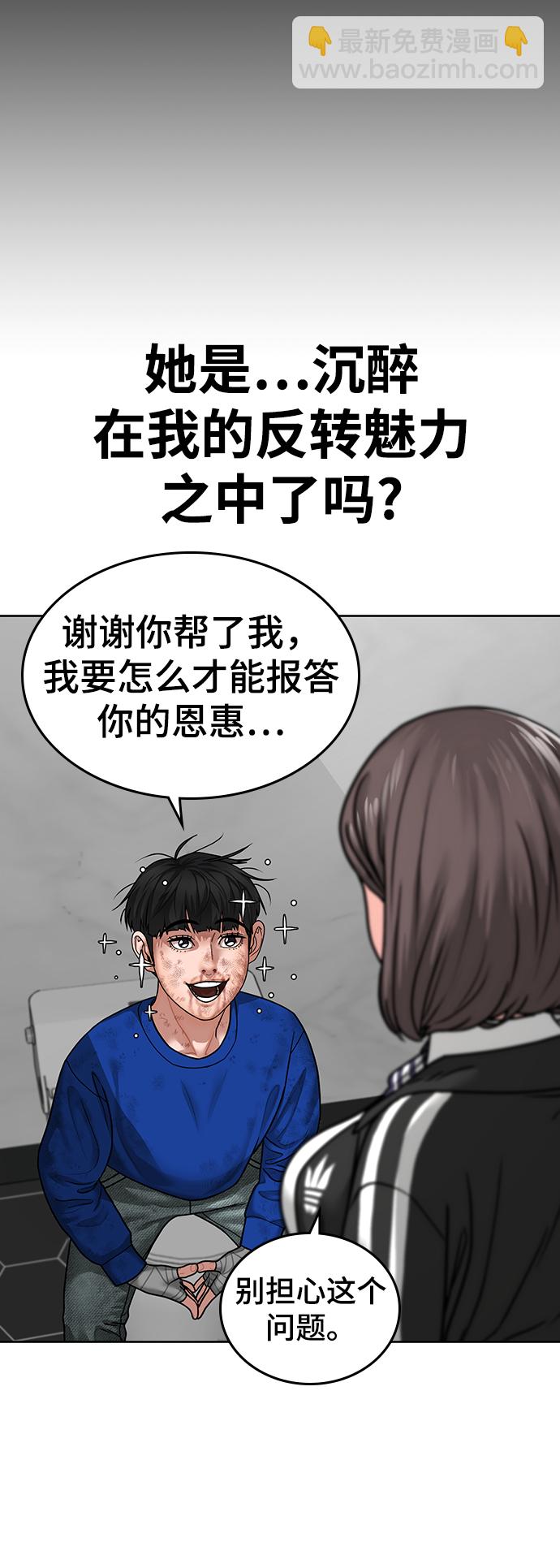 第5话41