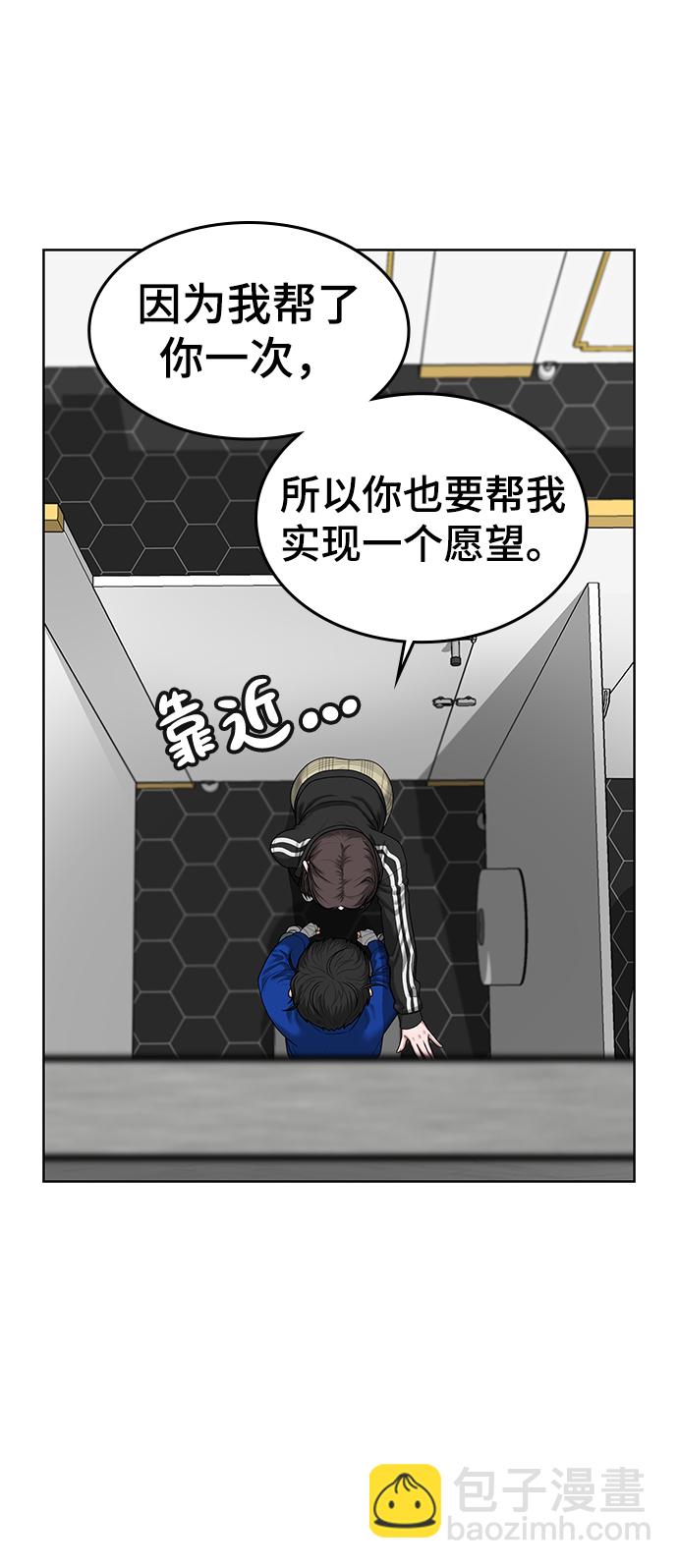 第5话42