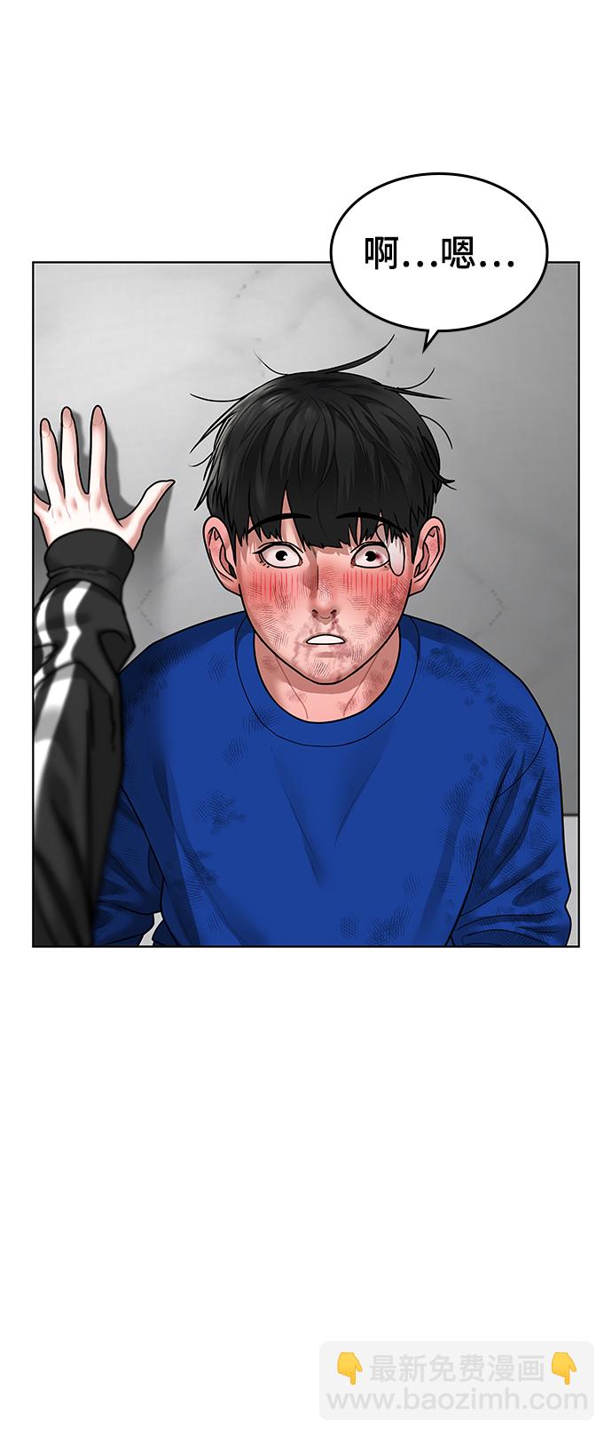 第5话44