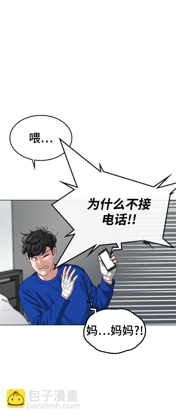 第5话47