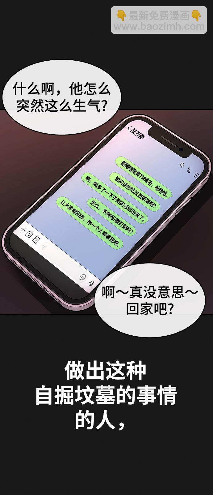 第5话5