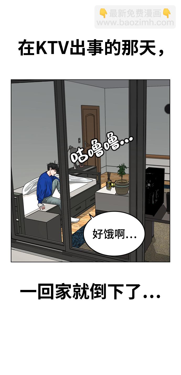 第5话55