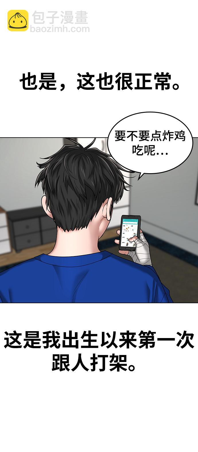 第5话56