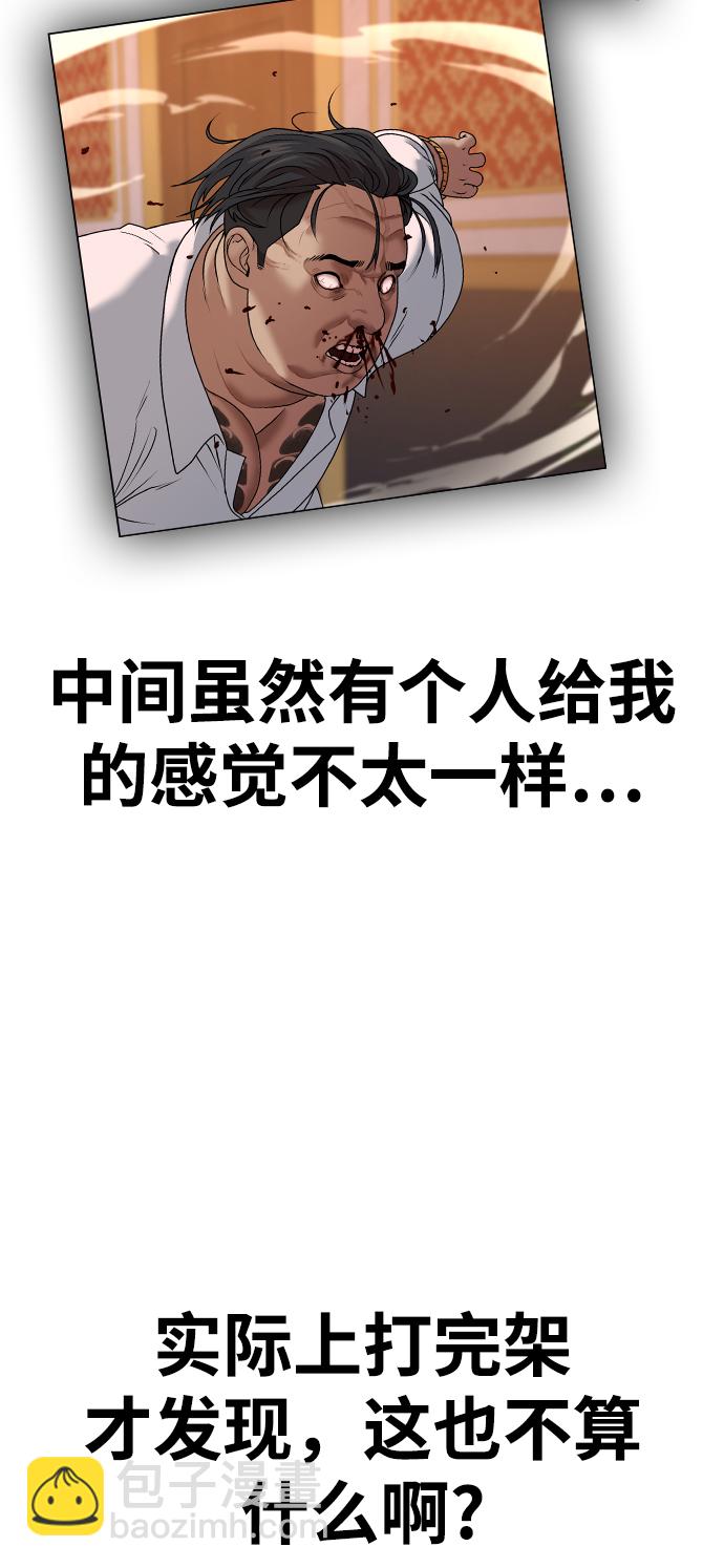 第5话58